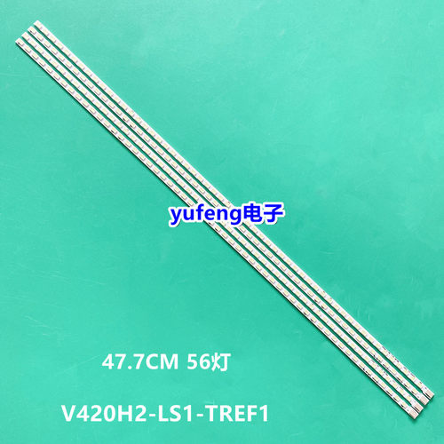 适用长虹3DTV42780i灯条V420H2-LS1-TREF7屏V420H2-LS1t87d159.00