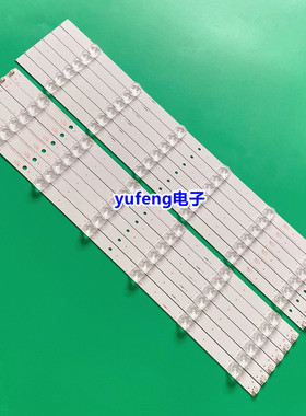 适用康佳A55U灯条6条12灯凹镜CRH-ES55DY35351206R55BREV1.2液晶