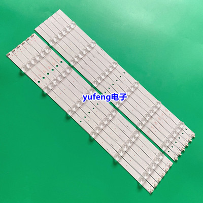 适用康佳A55U灯条CRH-ES55DYB35351206L59UREV1.0背光灯LED灯管电