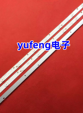 适用L32W3212 32D31S灯条ZDJK315D08-ZC14F-04 IC-B-PDBS32D334