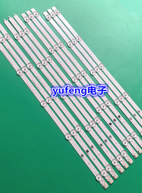 LG 50LN541C-UA 50LN5200-UA 50LA6200-CA 50LN5400-CA 灯条