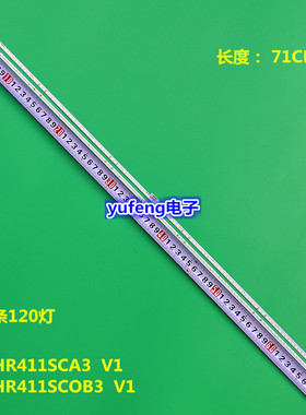 全新65HR411SCA3灯条65HR411SCOB3  V1   120灯珠2条  71CM