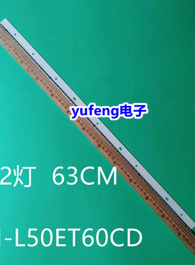 松下TH-L50ET60CD灯条 6922L-0081A 屏LC500ECD(FF)(F1)