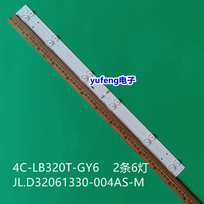 PB08D554173BL051灯条