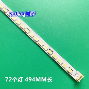 适用TCL LE39D39灯条L39F2550E L39F1510B L39F1590B L39F2510E背