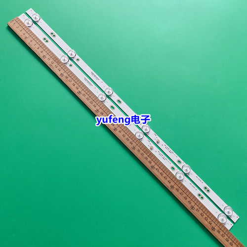 32寸6灯2条明彩M32H液晶电视背光灯LED灯条MS-L2430 MS-L2202 V2