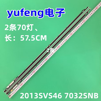 2013SVS467032SNB灯条