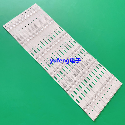 适用创维58H7灯条APT-LB16112-58H7-MC-1.2背光灯7779-658000-D03