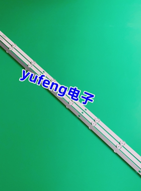 LED50HD04 50MC01灯条HY-A430E2 44.043N01.38001 3358318B29液晶