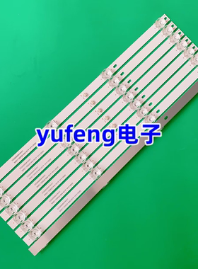 50寸组装机 SHine On M08-AD50030-0401N-4844B 8条4灯凹 42cm