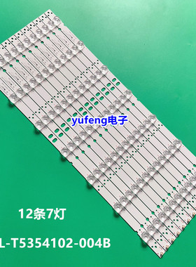 三洋48CE5100 48CE590A1液晶灯条3BL-T5354102-0048 6049140001灯