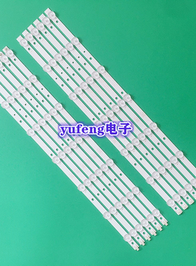 适用TCL LE50D8900灯条4708-K500WD-A3213K01/A3213K11屏K500WD6