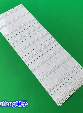 适用长虹3D48C2000ID LED48C2JDi LED48C2000i灯条CH48L31B/A-V02