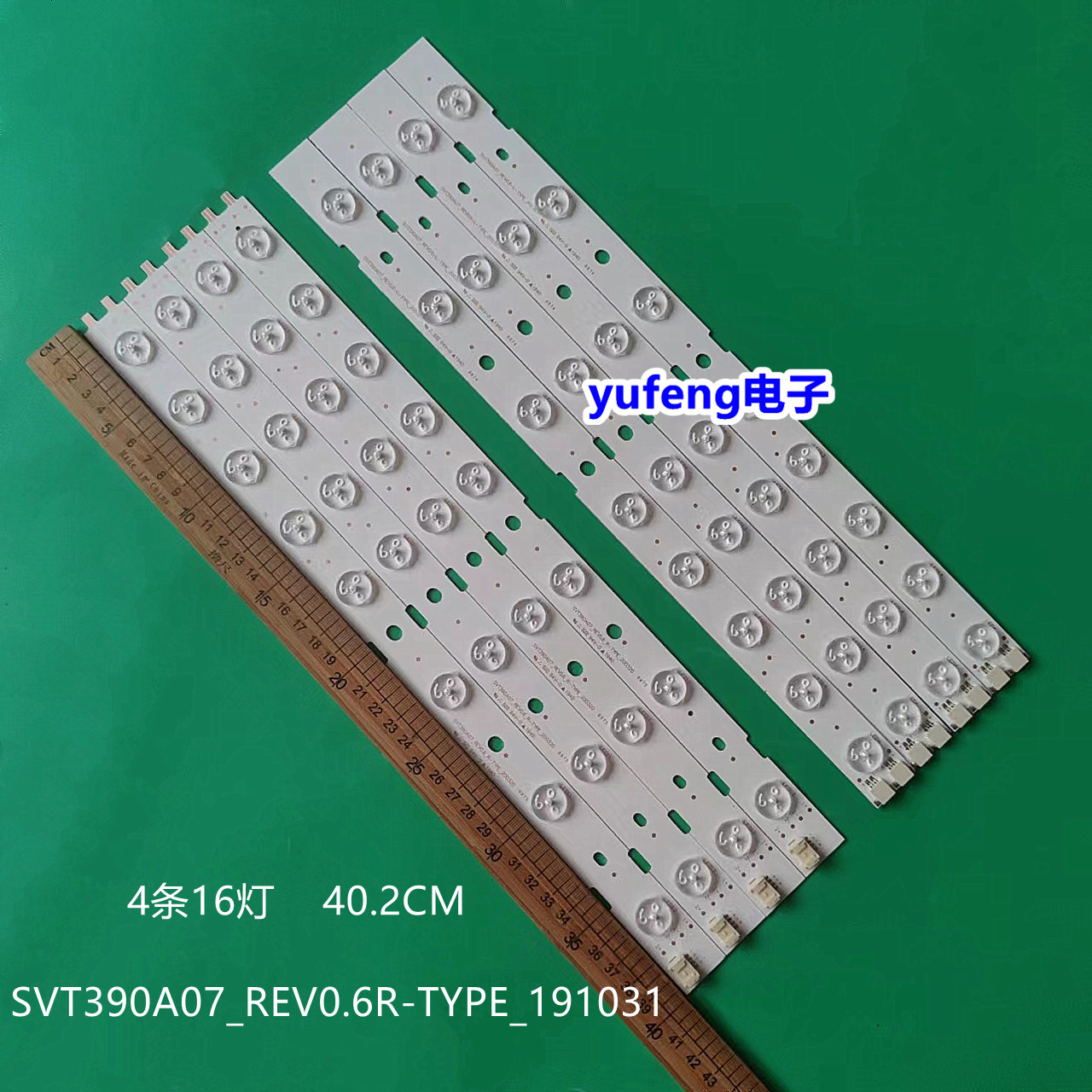 SVT390A07_REV0.6R-TYPE_191031