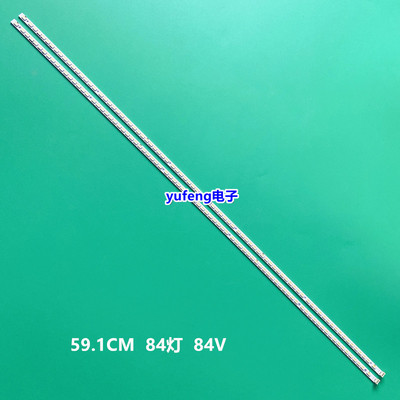 适用海尔LE46A500P 飞利浦 46PFL3800/T3灯条46T09-02a 84珠591mm