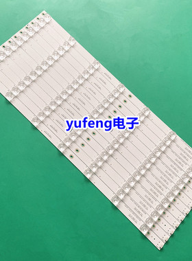 全新统帅D55TS9201灯条4C-LB550T-VH7代用LED背光灯条一套凹镜