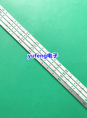 HKC惠科K403 T400背光灯条 HKC-39B7N 230139B7N00020代用一套价