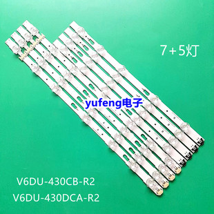 适用三星UE43KU6000 UE43MU7000灯条S_KU6K_43_FL30_L7_REV1.0_16