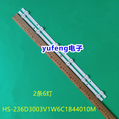 HS-236D3003V1W6C1B44010M