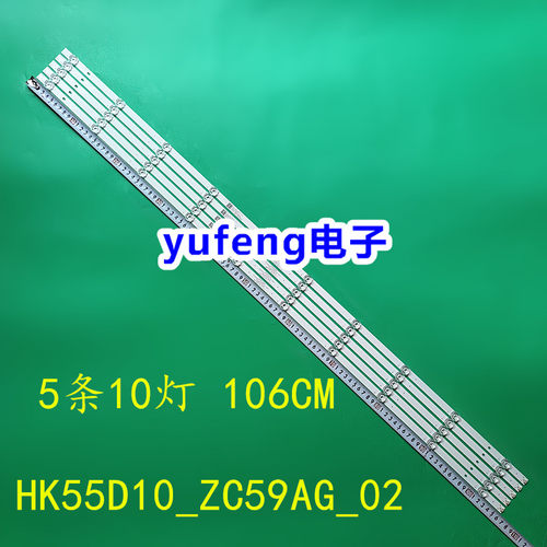 HK55D10_ZC59AG_02303HK550058