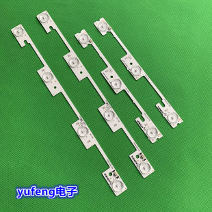适用康佳LED32F1170CF/LED32G100 35018476 35018478 铝灯条3V