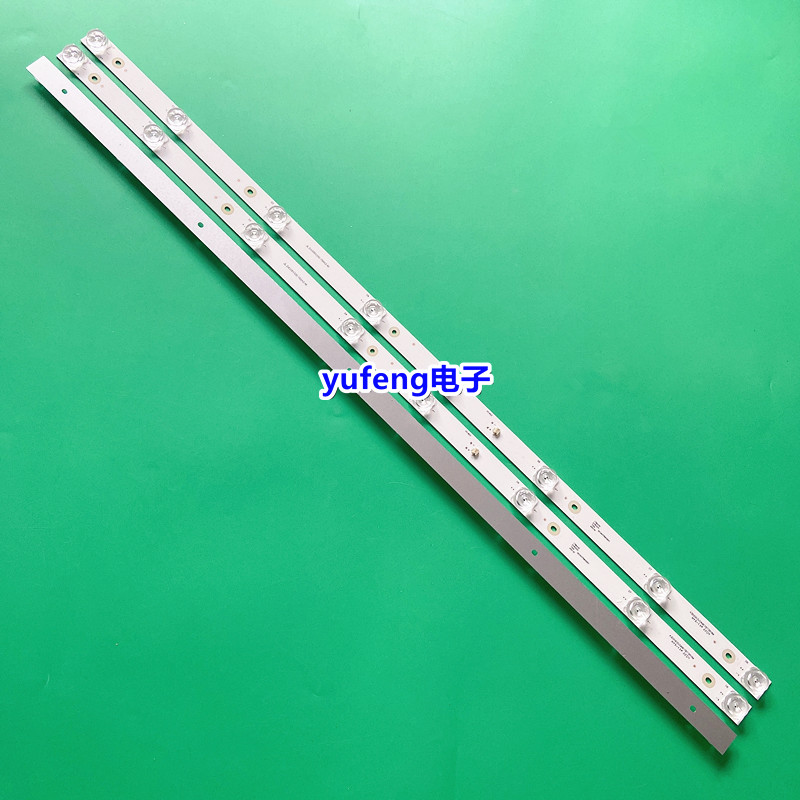 MS-L2531V3灯条75长通用