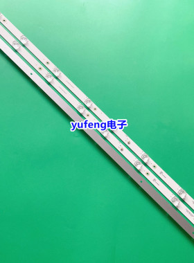 适用创维43G22PX灯条SW43D08-ZC66AG-04D 303SW4300640