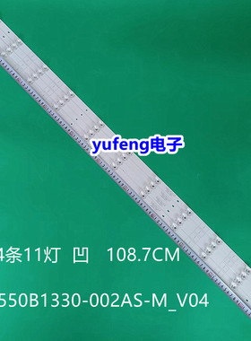 JL.D550B1330-002AS-M_V04灯条LB-C550U17-E5K-H-G71-JF2电视背光