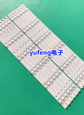 LC-55CUF8472ES LC-55CUG8461KS灯条RF-AJ550E30-0601L/R-05 A0