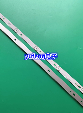 志高MX3232 海爱HA-3218P灯条ZN-32B05A-2 70622 V1.1-0T2条5灯