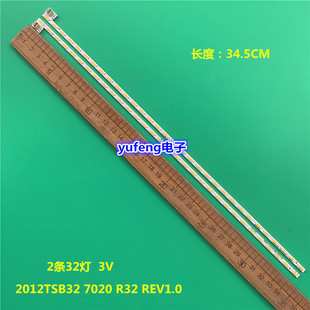 适用东芝32HL150C灯条SAMSUNG 2012TSB32 7020 R32 REV1.0 120330