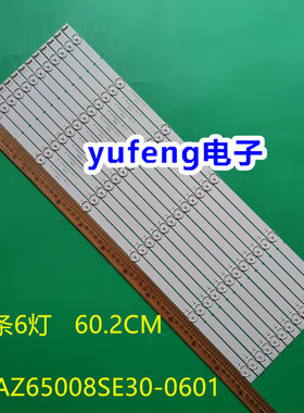 适用TH-65GX680C TH-65GX650K创维65S750U 65H5 65K7D灯条RF-AZ65