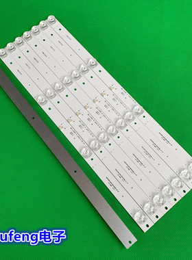 适用TCL LED50HD890灯条4灯8条凹MS-L2006 V1配板TP-HV530.PC