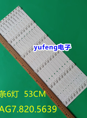 适用全新海信LED48K20JD灯条RSAG7.820.5639 HD480DF-B37背光灯