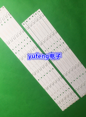 适用全新冠捷LD50V02S T5002S灯条飞利浦50PFF3/4750/T3液晶背光
