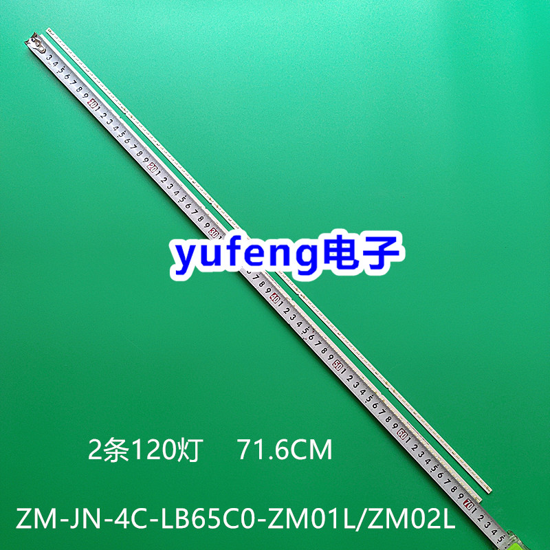 ZM-JN-4C-LB65C0-ZM01L/ZM02L