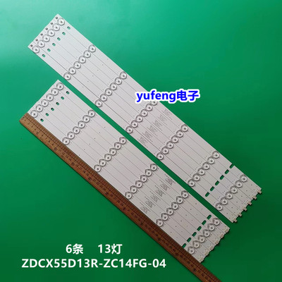 303CX550041/42液晶灯条