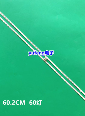 索尼 KD-55XD8599 KD-55XD8505 KD-55XD8005 灯条056380270201L/R