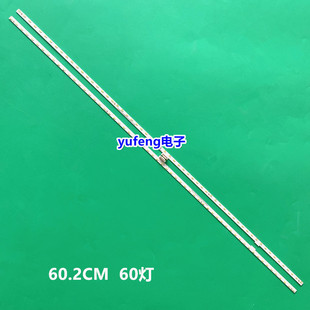 全新索尼KD-55X8566D灯条V550QWME02背光灯铝734.01N08 Q01 N0H