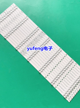 全新乐视D654UCN1/2 N65X X65L灯条MS-L1921 V5 ECH0M 4665X5001