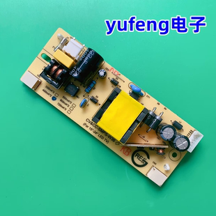 14-18-32寸液晶显示器降压二合一12v电源板CV&CC-SMPS-W36通用款