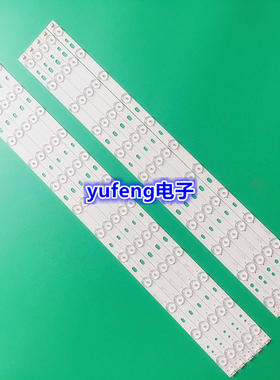 适用创维58E560S康佳LED58R5500F灯条V580H1-LD6-TLDC2/TRDC2全新