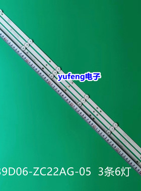 全新40LSB02灯条KJ39D06-ZC22AG-05 303KJ390040 3条6灯珠铝