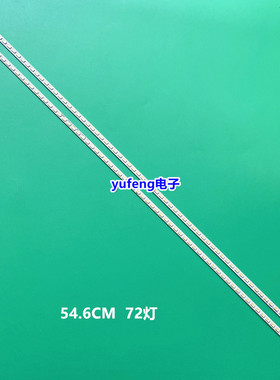 适用长虹3D50B4500i灯条3D50B4000i灯条3D50B4500ID灯条背光灯