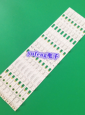 全新适用TCL L42F1600E 灯条4C-LB4207-HQ1/YH6/ 40-D4287A一