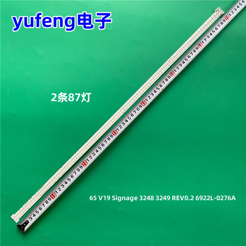 适用LG 65UH5E灯条65 V19 Signage 3248 3249 REV0.2 6922L-0276A