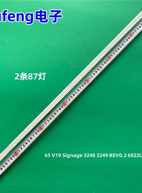 适用LG 65UH5E灯条65 V19 Signage 3248 3249 REV0.2 6922L-0276A