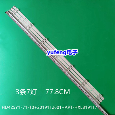 HD425Y1F71-T0+2019112601