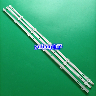全新32H2800顯示TPH3228HtU30208030266 3V串聯帶線 代用3條6燈
