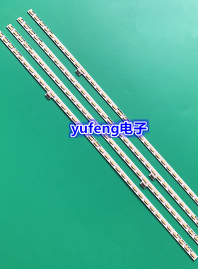 创维55E780U灯条适用TCL L55E5690A-3D灯条CS0T55LB04/LB03-LED70